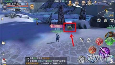 寻找惊喜礼物