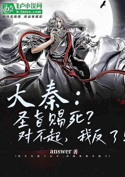 how old are you的回答是什么？游戏画面